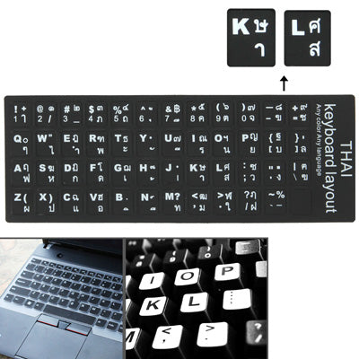 Adesivo per layout di tastiera di apprendimento tailandese per tastiera di computer portatile/desktop, Thai Adesivo per layout di tastiera di apprendimento tailandese per tastiera di computer portatile/desktop, Thai